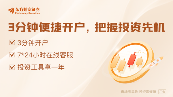 港盛国际 中央汇金大动作！豪掷超3万亿布局 长期“心头好”是它们